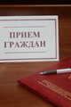 Окружные депутаты помогли югорчанке решить затянувшуюся проблему с отоплением 
