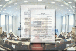 Заседания Думы